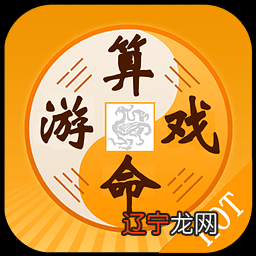 算命不求人免费算命网算命都骗人的,你知道吗?