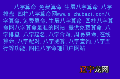 生辰八字问算命不求人七八年七八年的马，今年会好运吗