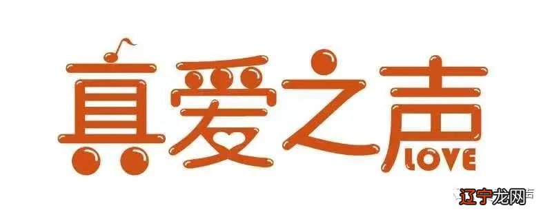 组图 真爱之声浸泡体验式音乐课堂,引领孩子走向丰富多彩的音乐世界