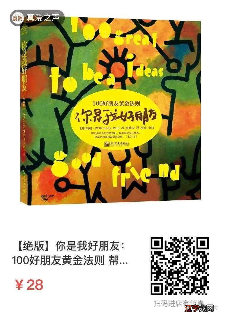 组图 真爱之声浸泡体验式音乐课堂,引领孩子走向丰富多彩的音乐世界