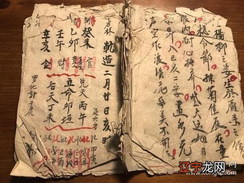 组图 八字各种桃花查法表周易免费八字测桃花八字桃花