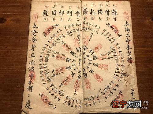 组图 八字各种桃花查法表周易免费八字测桃花八字桃花