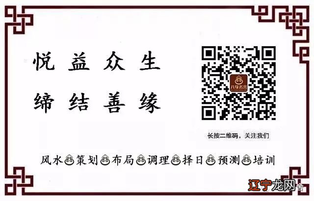 摘录自风水堂:十二生肖五行与职业生肖属相