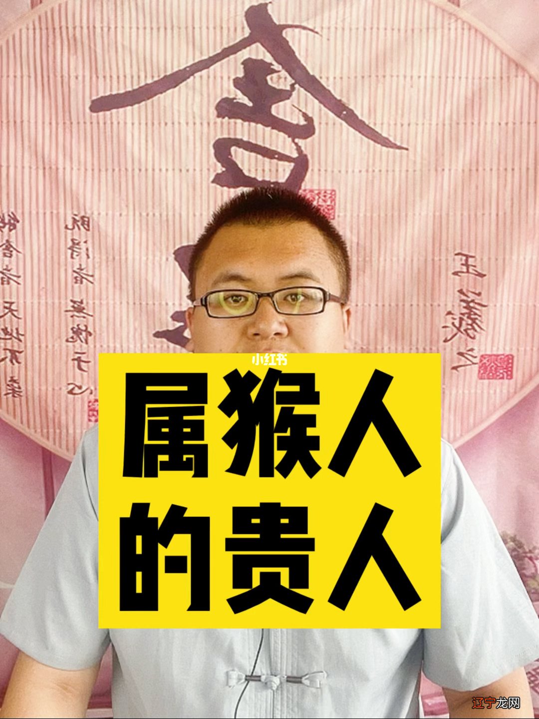 2016年属牛的人改变命运开运位十大方法！