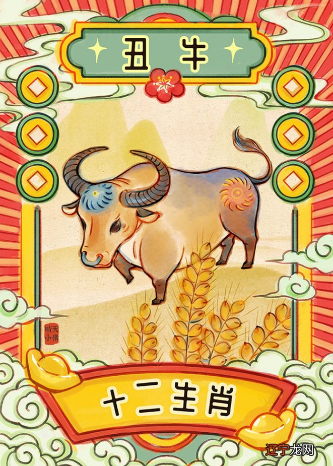 2016年属牛的人改变命运开运位十大方法!