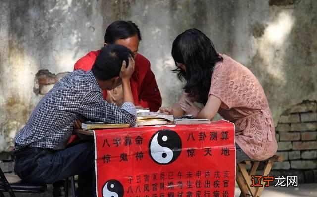 图 风水堂:??算算命