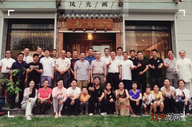 聚福元艺术馆携手全民功夫网创始人邢强联合创立了聚福元太极会