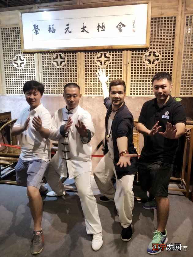 聚福元艺术馆携手全民功夫网创始人邢强联合创立了聚福元太极会