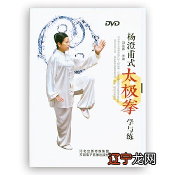 聚福元艺术馆携手全民功夫网创始人邢强联合创立了聚福元太极会