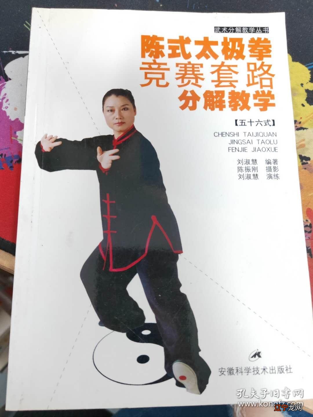 聚福元艺术馆携手全民功夫网创始人邢强联合创立了聚福元太极会