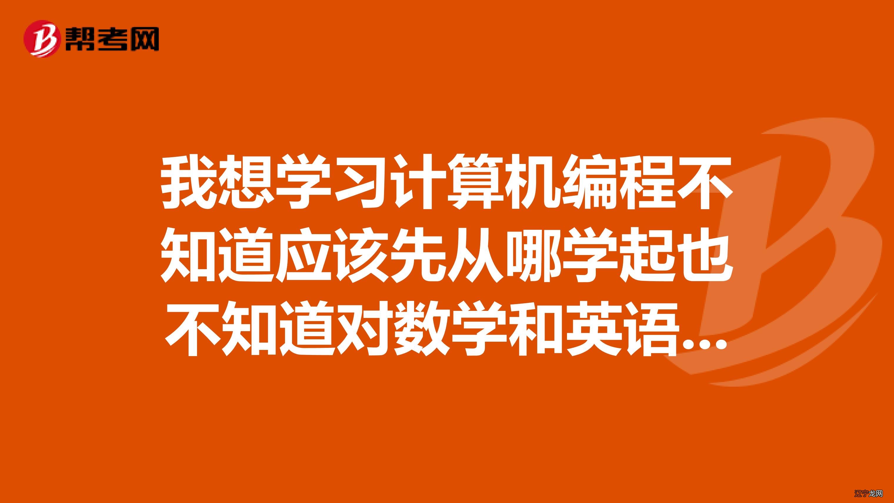 图 一切都要从这门编程语言说起说起……