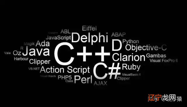 图 一切都要从这门编程语言说起说起……