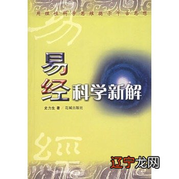 易经·阴阳与术数_易经阴阳符号_阴阳易经书店