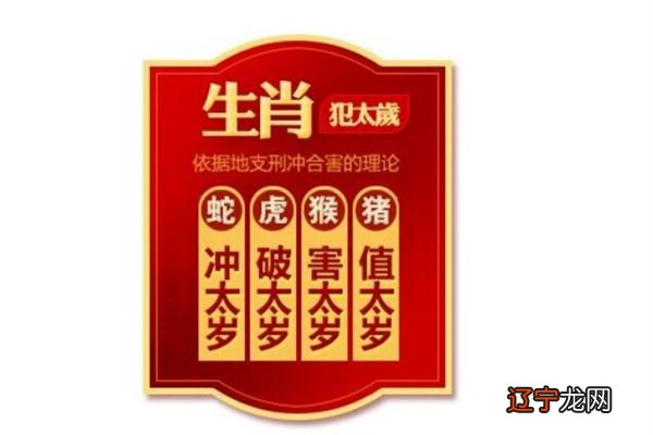 属猴的2020年财运2016猴年最权威的生肖财运