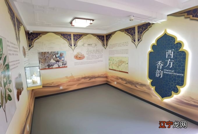 图 本次香文化常设展览10月1日正式开放