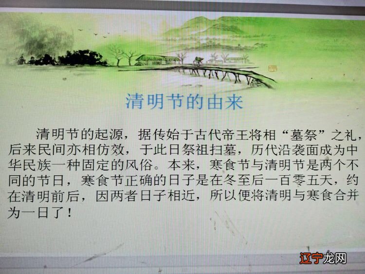 组图 这是主题教育的民俗节日活动的实践与研究