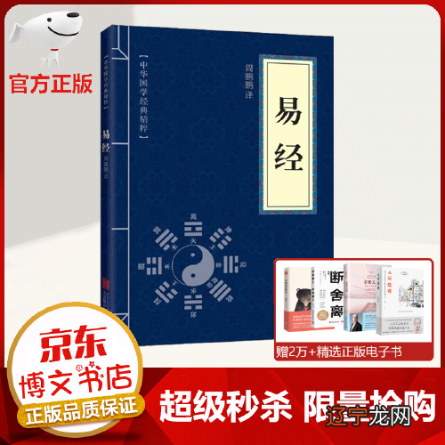 图 风水堂:八字有哪些派别?