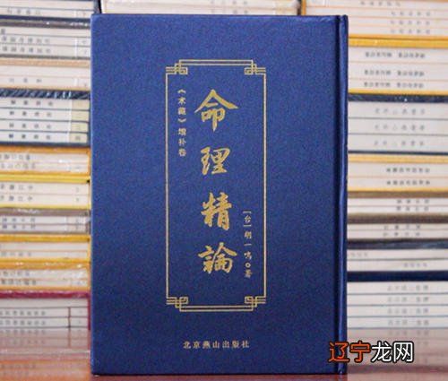 图 风水堂:八字有哪些派别?