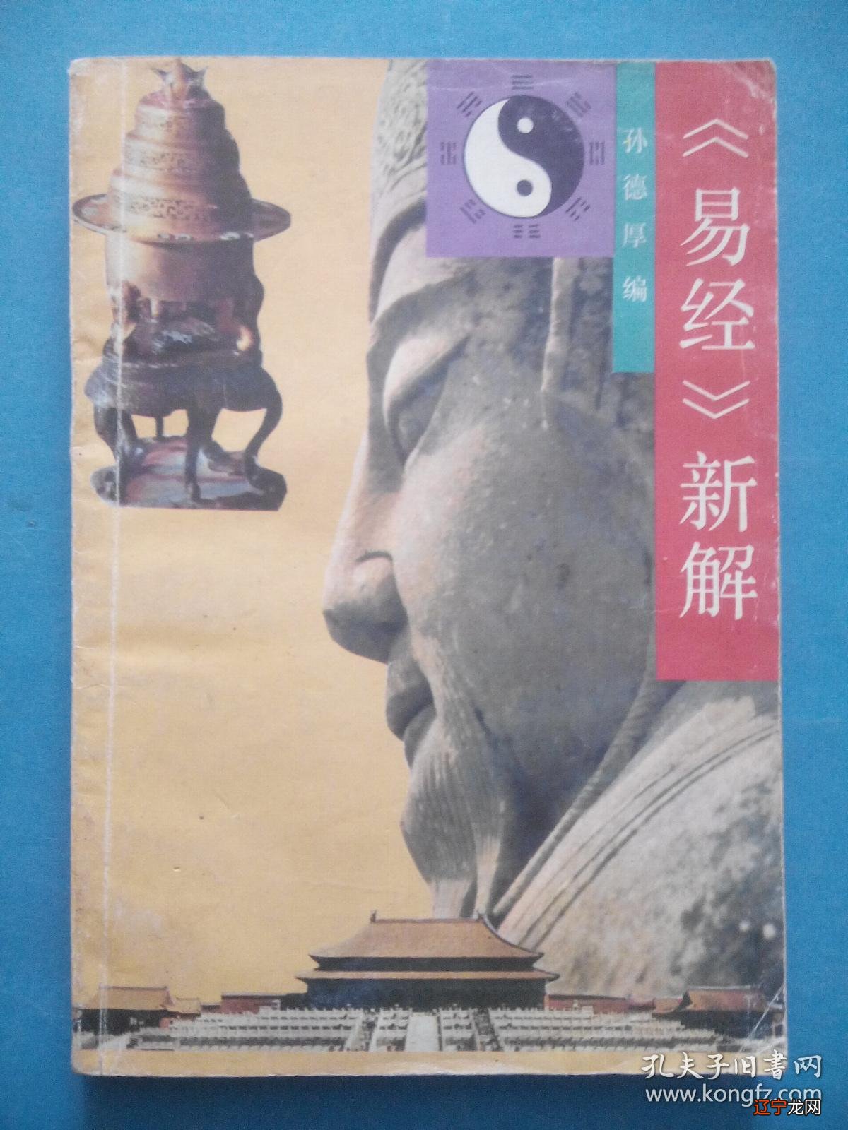 组图 传播大国文化，让世界爱上中国-李金伦老师