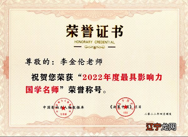 组图 传播大国文化，让世界爱上中国-李金伦老师