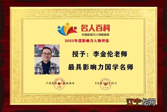 组图 传播大国文化，让世界爱上中国-李金伦老师