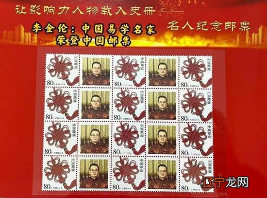 组图 传播大国文化，让世界爱上中国-李金伦老师