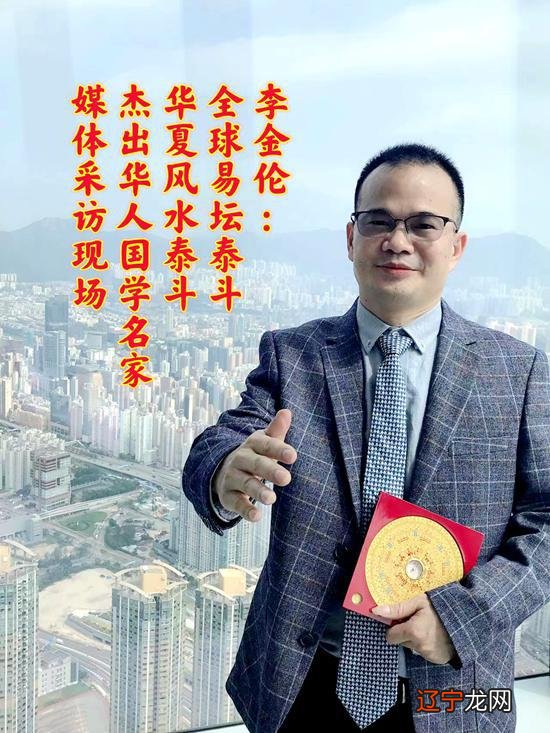 组图 传播大国文化,让世界爱上中国-李金伦老师