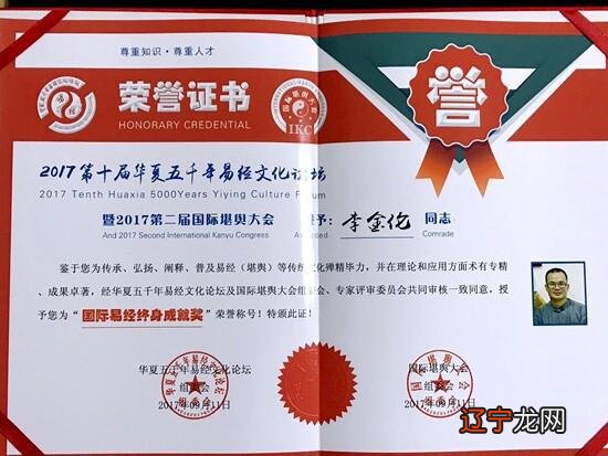 组图 传播大国文化，让世界爱上中国-李金伦老师