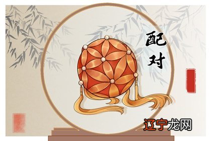 风水堂:男女生辰八字配对应该如何分析