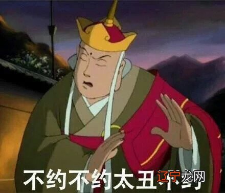 如何避免成为一个油腻的中年猥琐男?|洛书塔罗