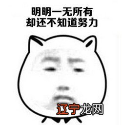 如何避免成为一个油腻的中年猥琐男?|洛书塔罗