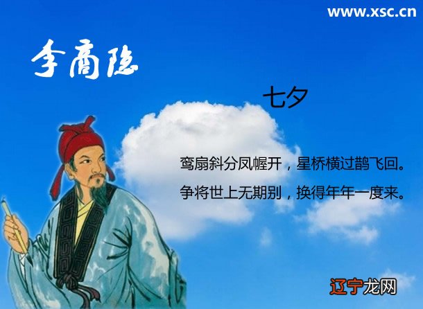 上海中学樊新强一中华传统文化经典教学的背景与现状