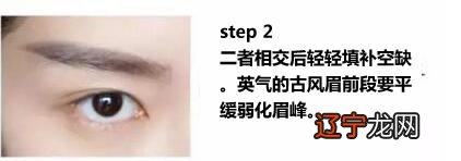 如果没有了眉毛的装饰作用，才是长寿的表现