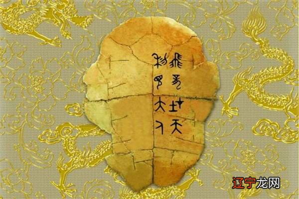 《上下五千年·商朝·巫师·占卜》之商巫篇