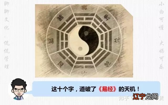 乾坤离坎震艮兑巽中_上艮下艮_周易中的艮