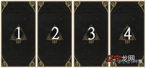 塔罗牌占卜:心中默念,这段感情坚持|还是该放弃?