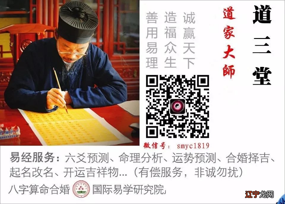 风水堂:怎么看男女结婚生辰八字预测