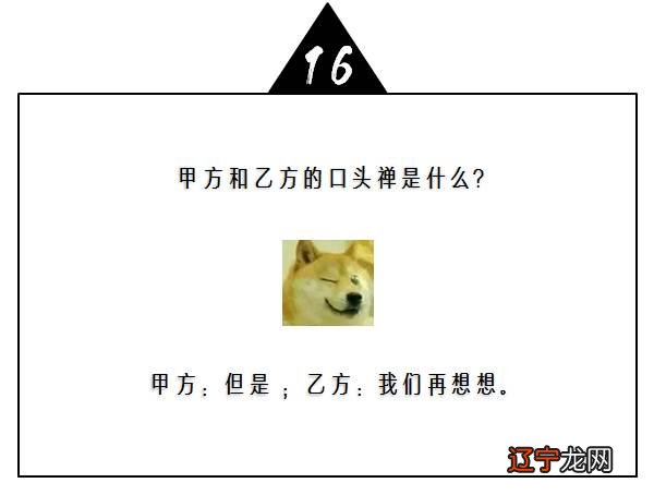 合作协议甲方：中华易经预测风水学院乙方：成都金秋乐文化传播甲乙双方