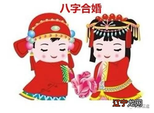 最准风水堂:八字合婚免费的包括可靠性