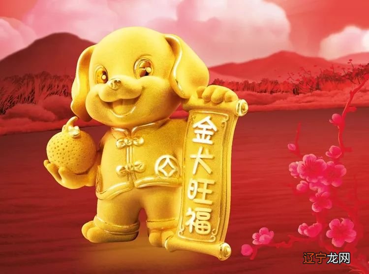 1994属狗女与什么生肖结婚好_1994年属什么生肖多大_1994属狗的生肖守护神