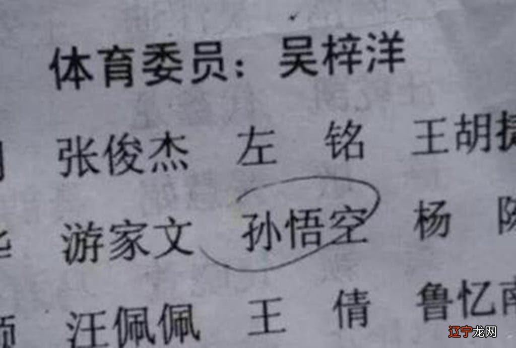 怎么给老二起名 年轻父母的想法——一个人的“人如其名”
