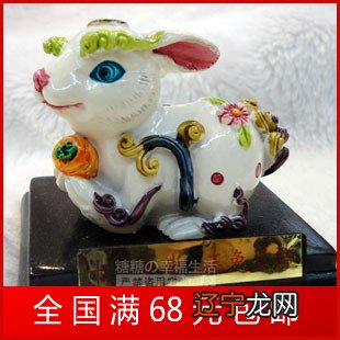 父母属兔相克的子女属相父母生肖属“兔”