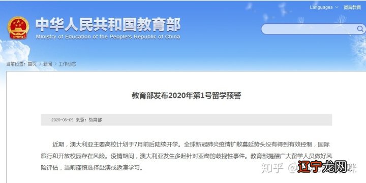 组图 不知道自己的留学生涯该何去何从~~