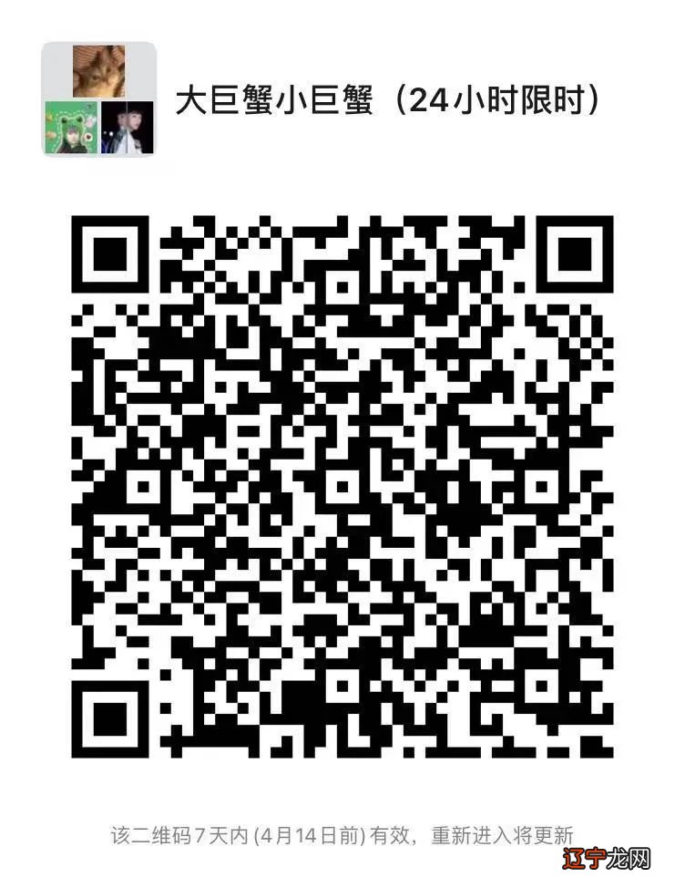 十二星座身上最有争议的地方。欢迎来批评某个星座