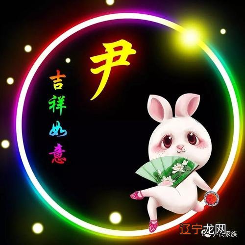 1975年属兔2016年运程及运势全年预测75年