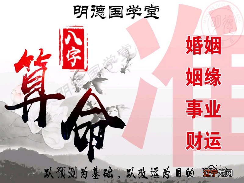 为何同样的风水不同的人住效果大不同?.4