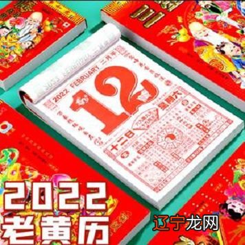 论中：“大利南北不利东西”说法与风水学的应用关系