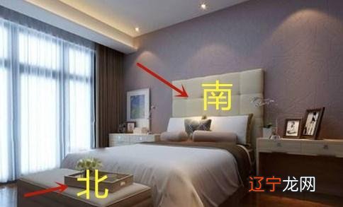 风水堂：床头朝什么方向是正确的观点