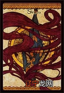 图 塔罗牌占卜原理揭露微信免费占卜骗局占卜