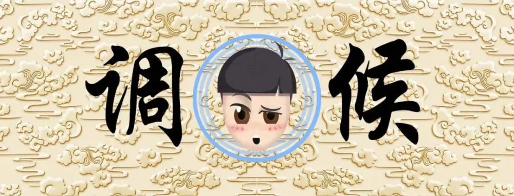 调候用神定运法第一种第一种身强身弱定运势方法平衡准则